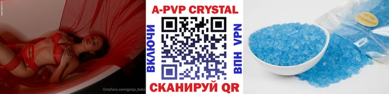 Alpha PVP Соль  продажа наркотиков  Киржач 