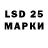 LSD-25 экстази кислота Edge Ldine