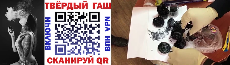 Гашиш VHQ  закладка  Киржач 