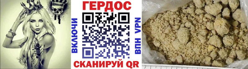 Героин VHQ  Киржач 
