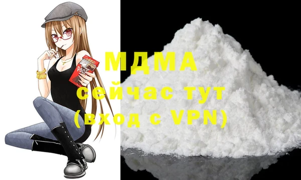 экстази Абдулино