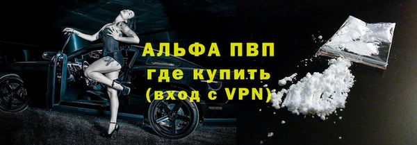 а пвп мука Абинск
