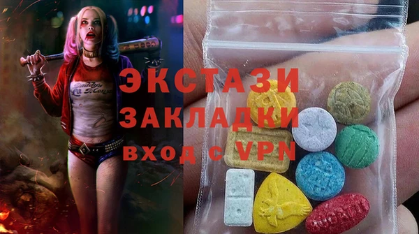 экстази Абдулино