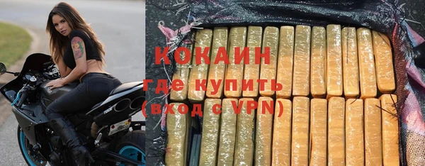 а пвп мука Абинск