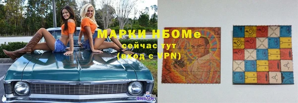 мет Михайловка