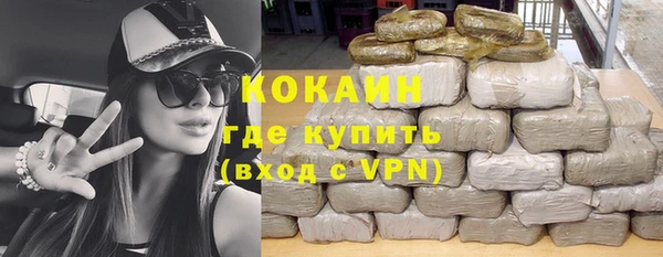 соль курить ск Навашино
