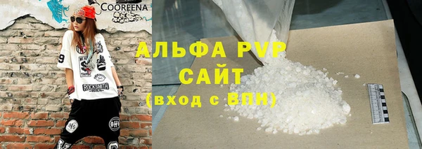 меф Абаза