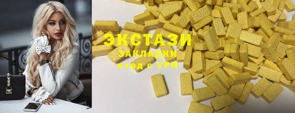 меф Абаза