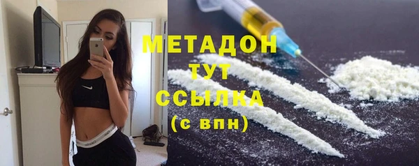 кокаин VHQ Алексеевка