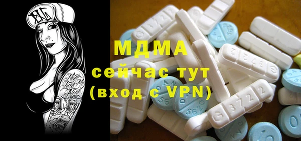 экстази Абдулино