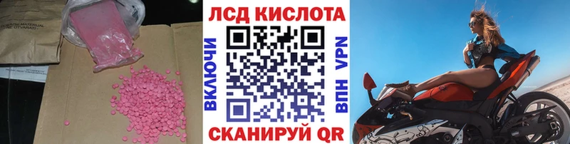 магазин Киржач LSD-25 экстази кислота