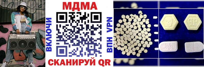 MDMA VHQ  Киржач 