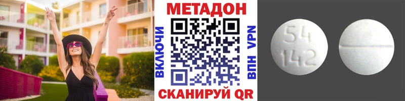 Метадон кристалл blacksprut как войти Киржач нарко площадка какой сайт наркотики