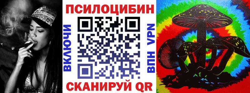 Псилоцибиновые грибы Magic Shrooms  Киржач 